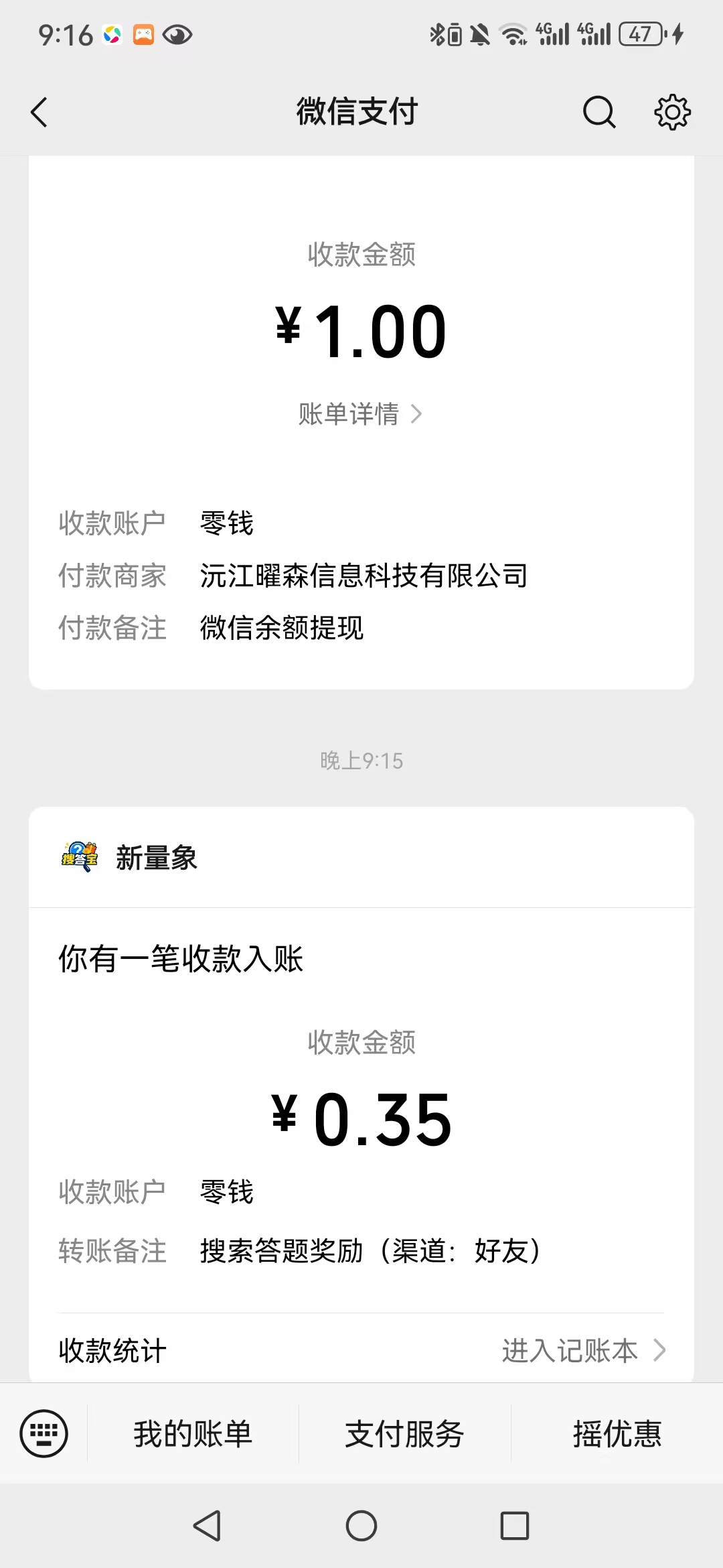 9ca04a81db20260815214504