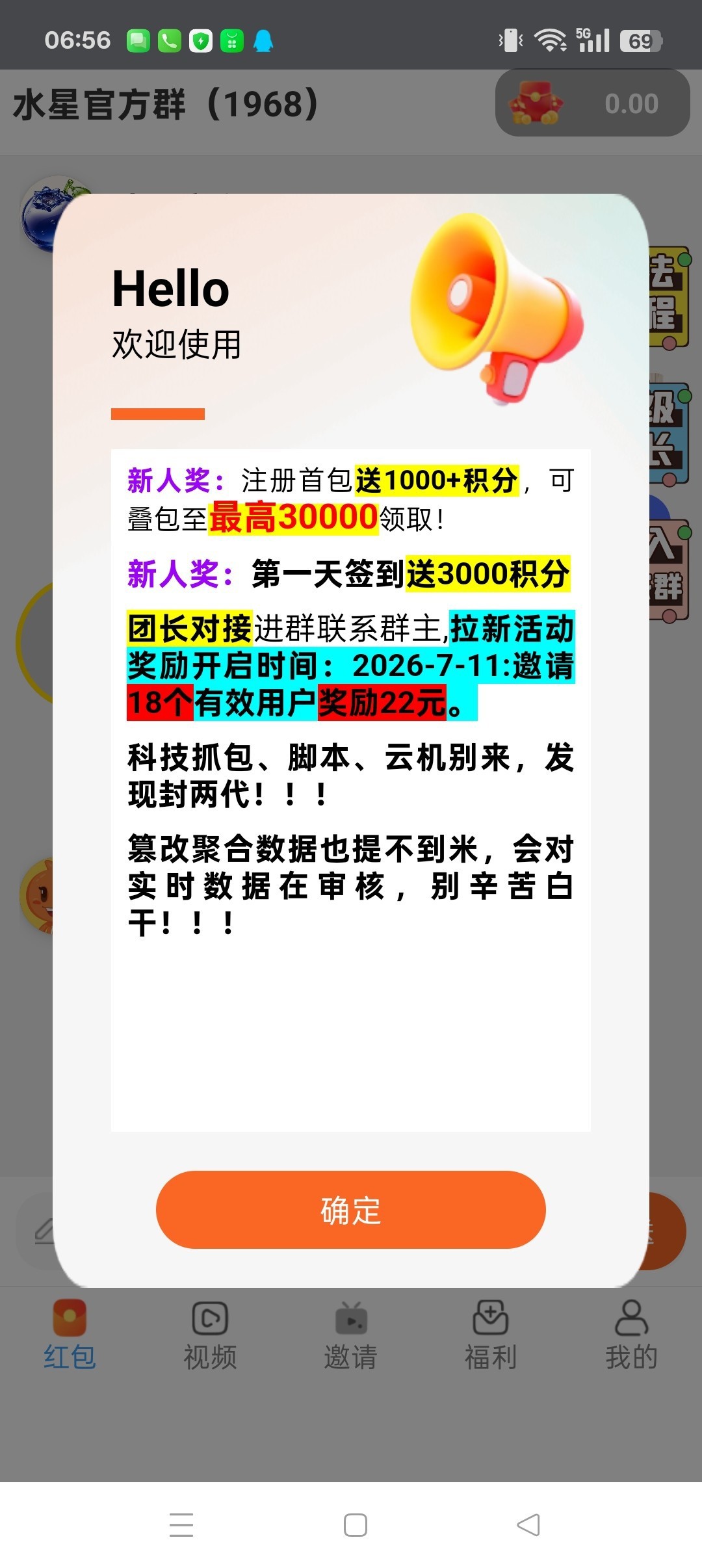 9ccf3ffbaf20260813075059