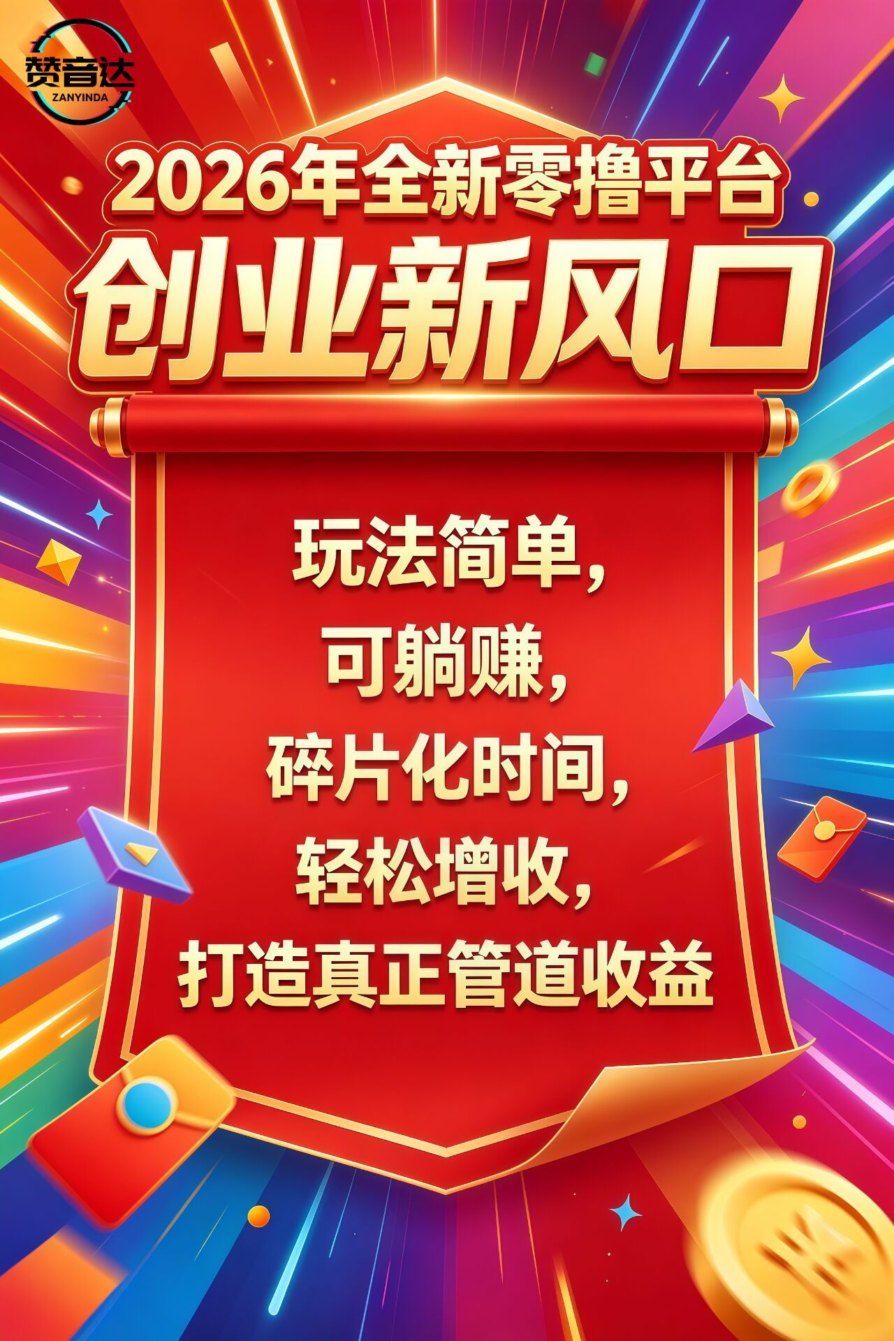 9cd035f16020260823123759