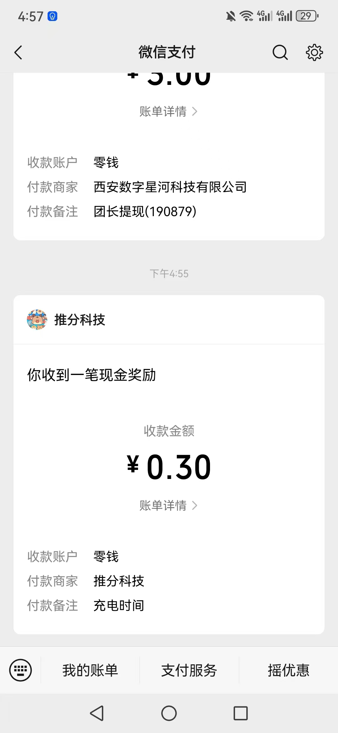 9d96530caf20260831190045
