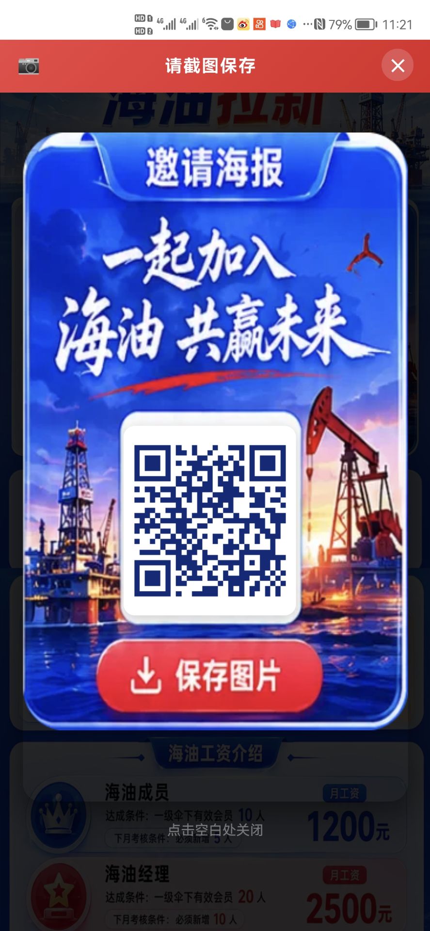 9e76fecc6920260817112424