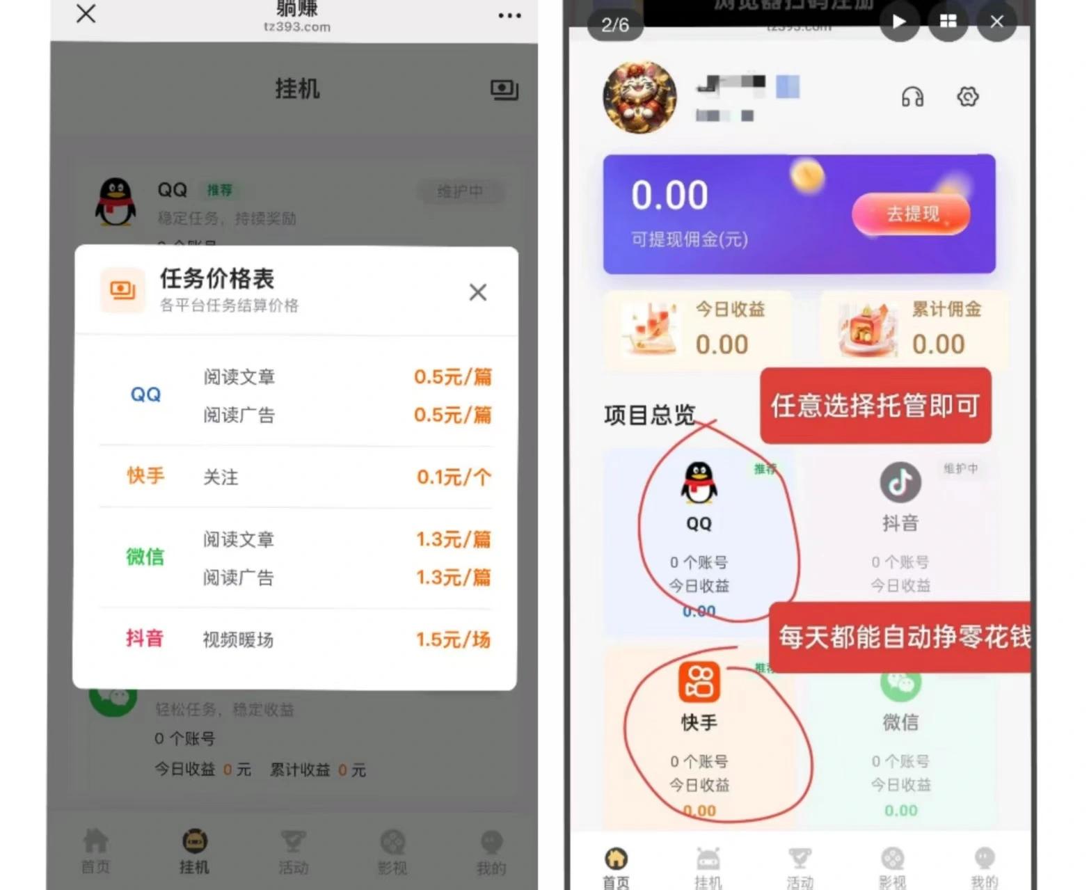 9ebbf7655620260810085631
