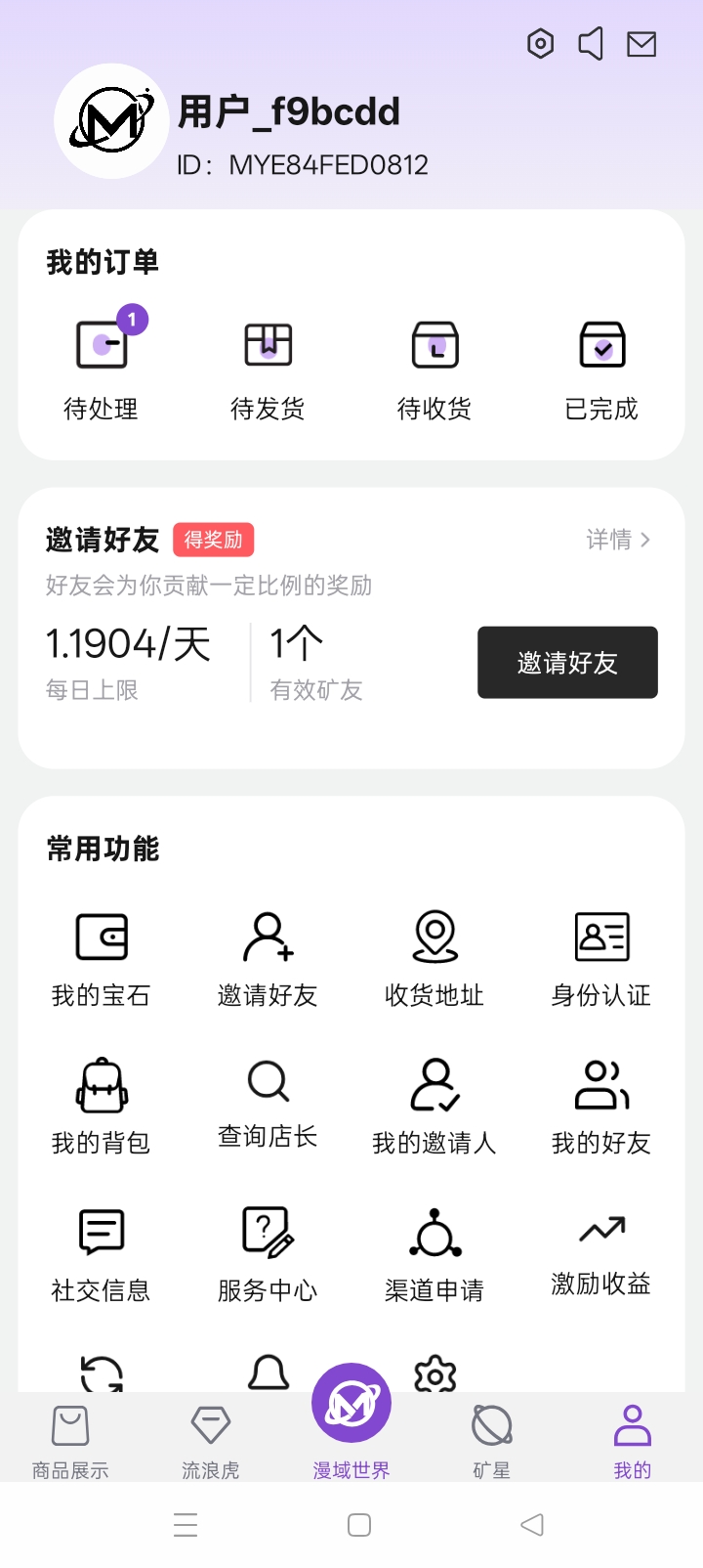 9eea8d57d020260820070827