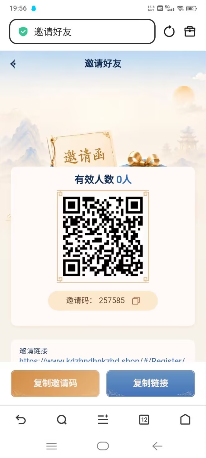 东方天路～注册完成实名认证！连续签到7天每天2元，连续15天，每天6元-315首码项目网