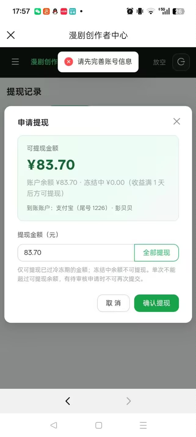 9fd6d8ef6120260829204936