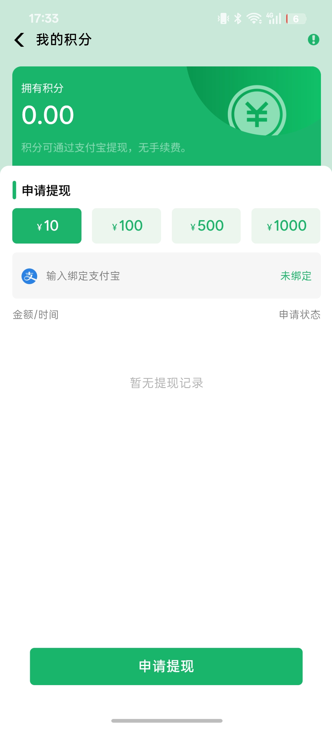 a045f79a8120260828173733