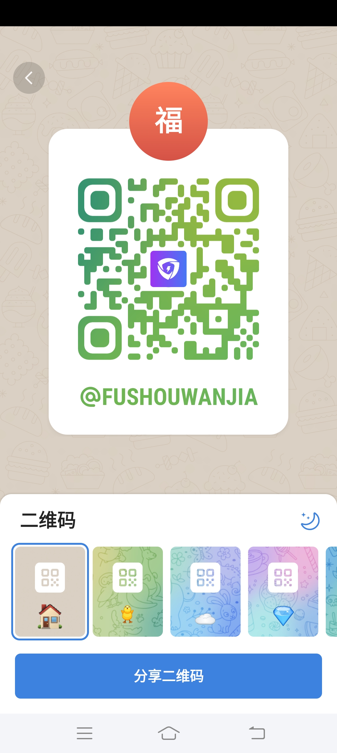 ❤️🔥零撸🎉再生医学🎉首码-315首码项目网
