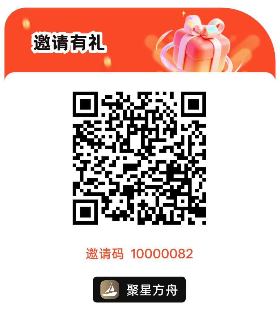 （聚星方舟）零撸看广赚，自动涨金币，放水中，新品上线，-315首码项目网