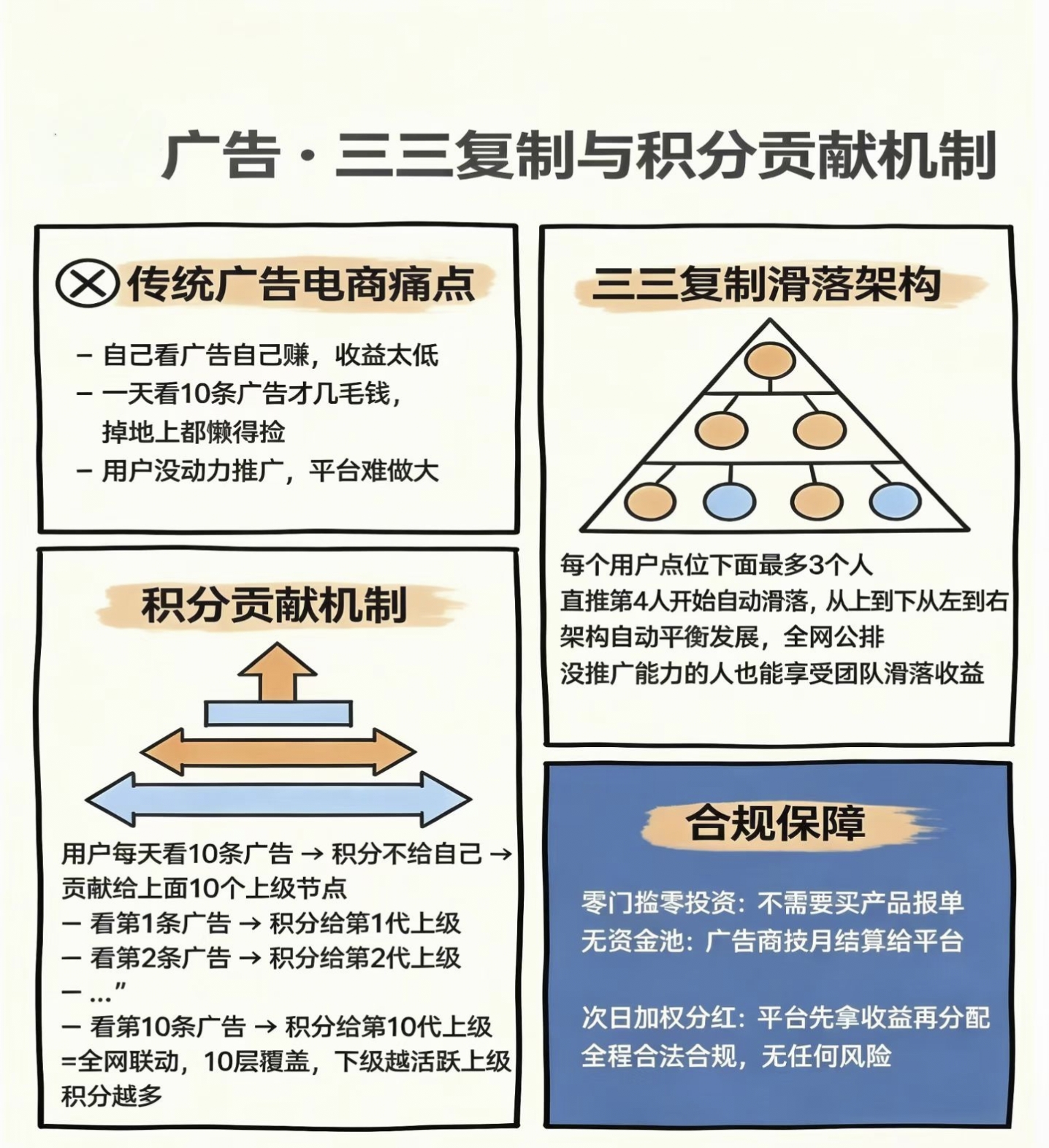 a09ed327d720260827121249
