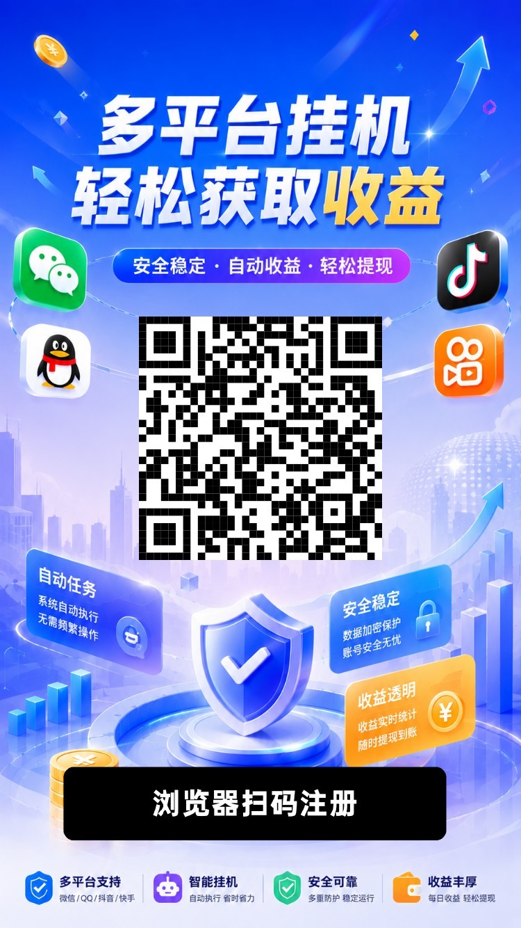 躺赚全程零撸，卦机赚，保底收益高，新品上线，-315首码项目网