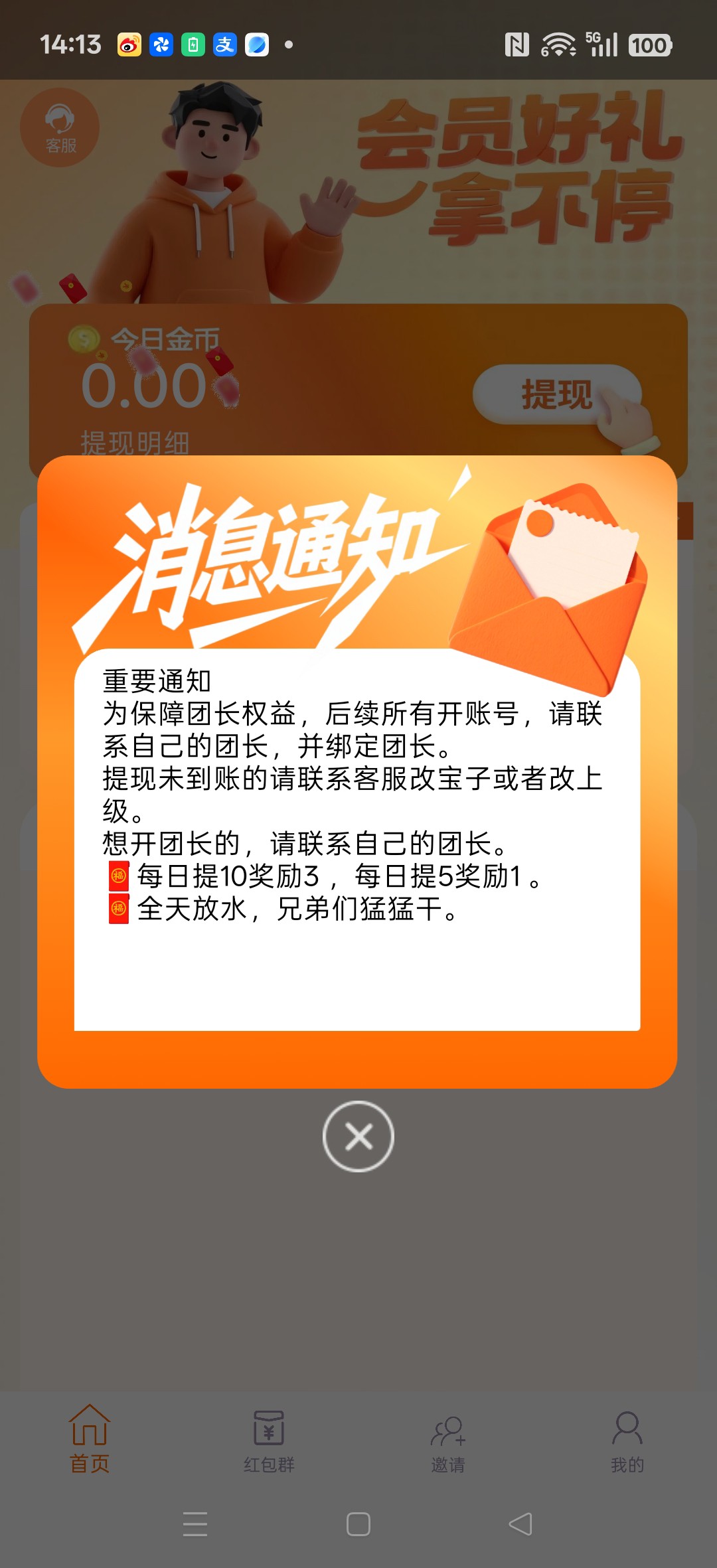 a18f2c99d920260803142737
