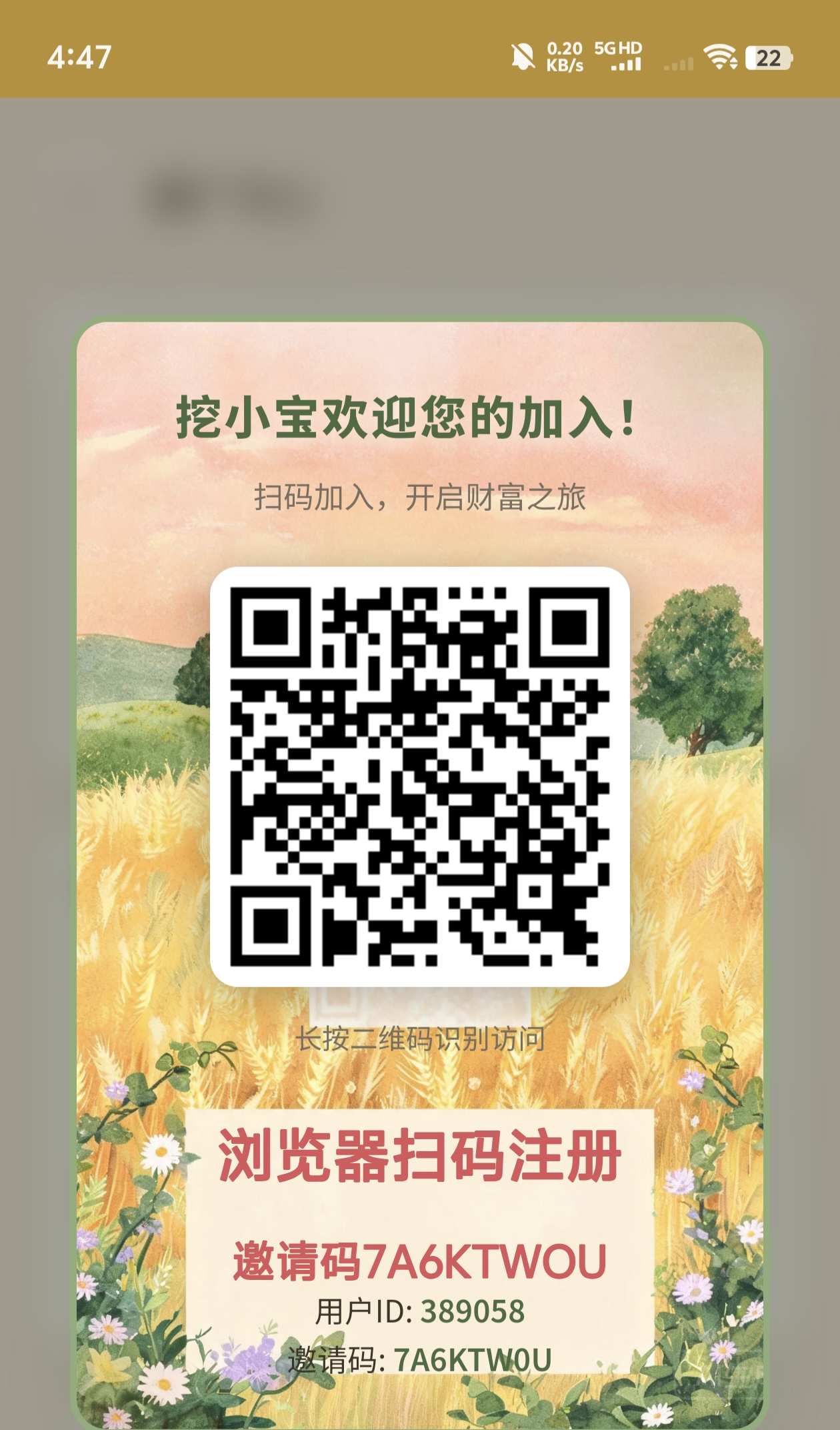 a1932ce91020260802095213