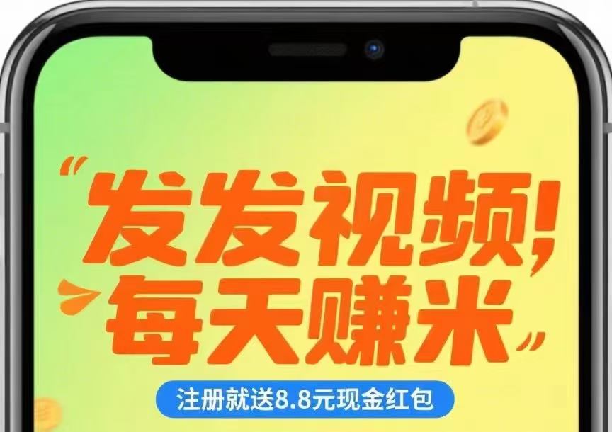 云客创首码,抖音代发挣钱①单50,任务现已全面开放,单量充足-315首码项目网