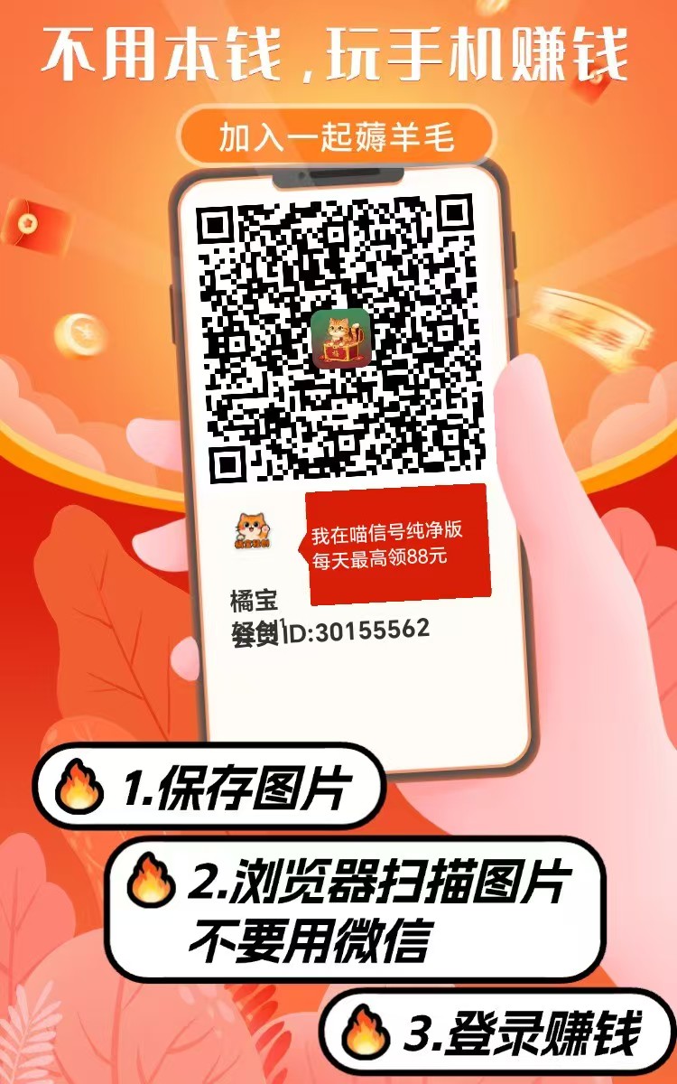 玄学猫系列喵信号纯净版安卓➕苹果双端一条线可开团，不掉级-315首码项目网