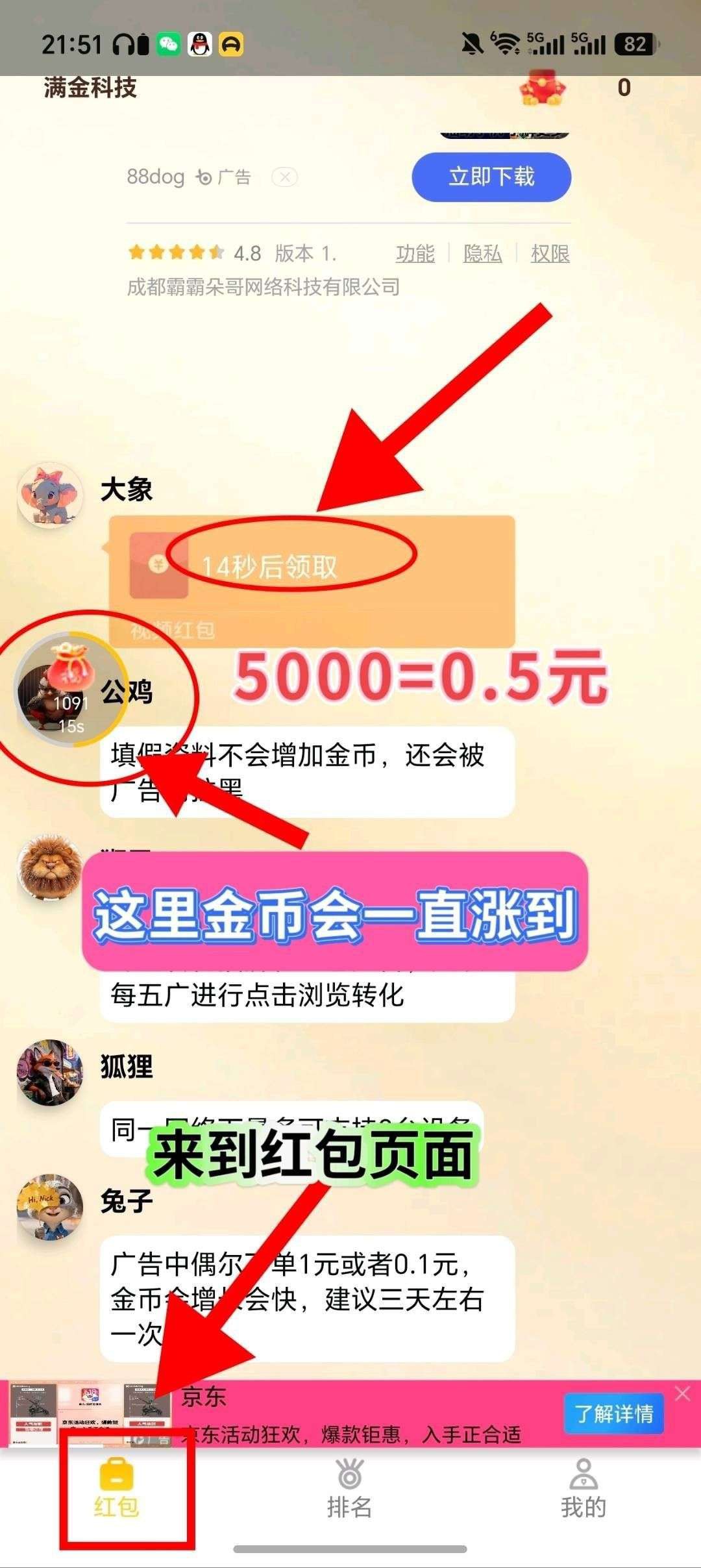 a45d16e3bd20260811115557