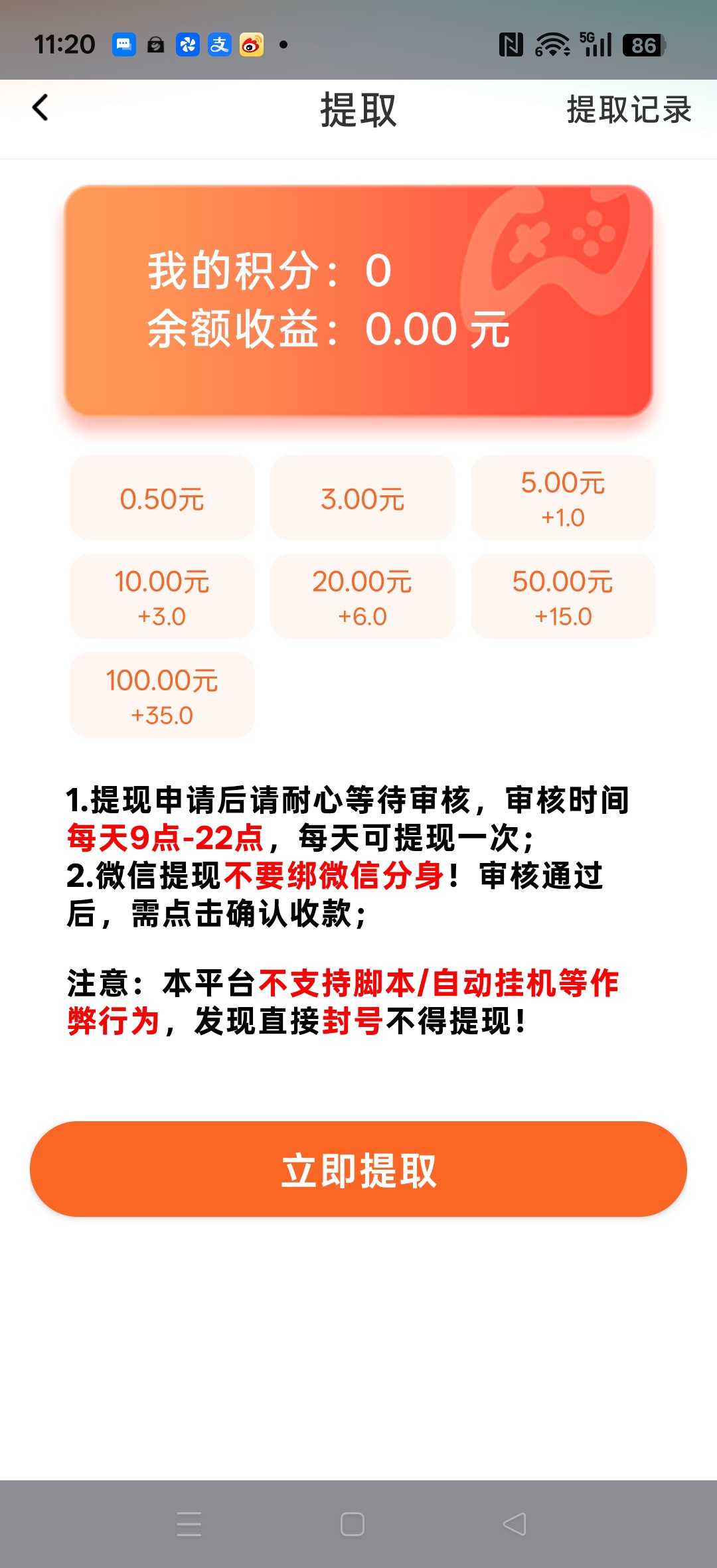 a678aaeac820260824114314