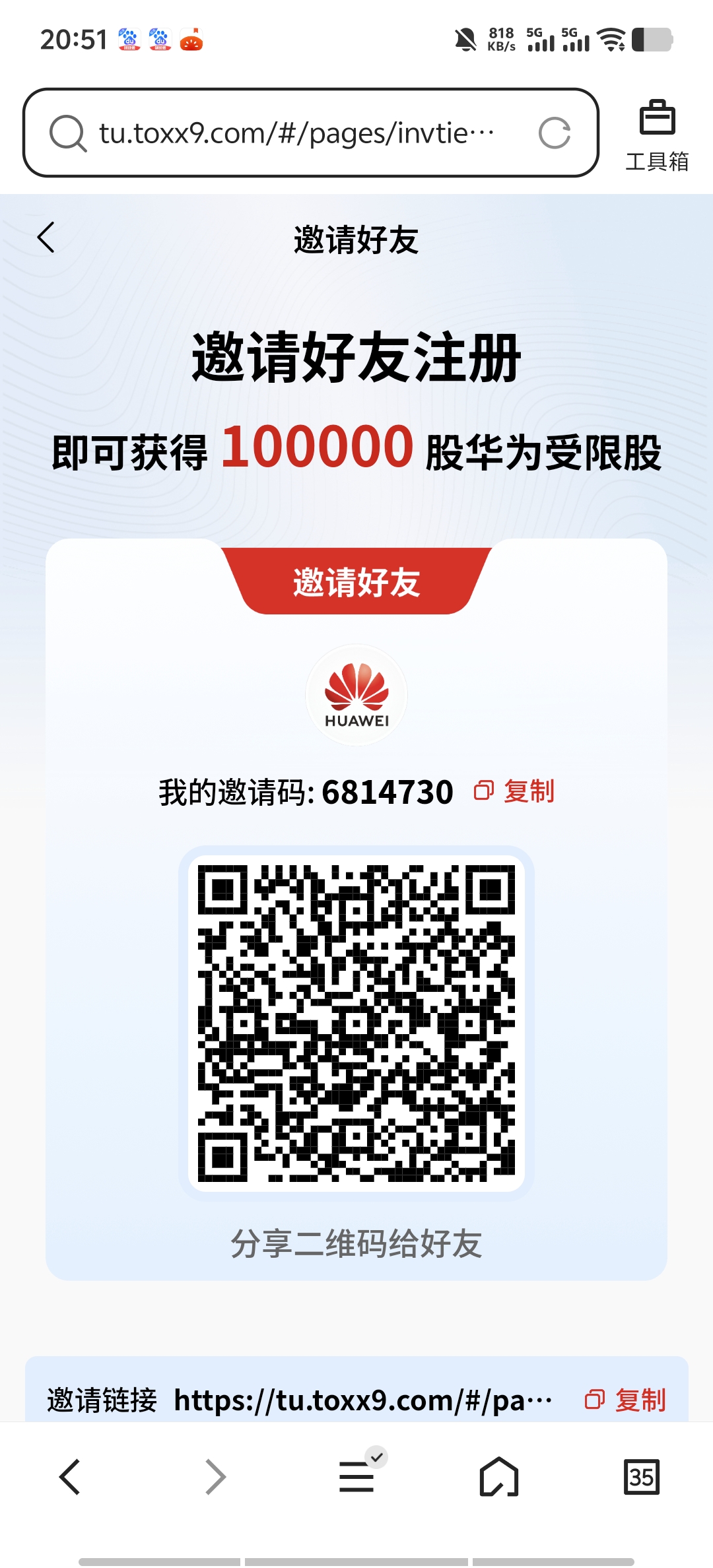 最新大毛，乡村振兴模式-315首码项目网