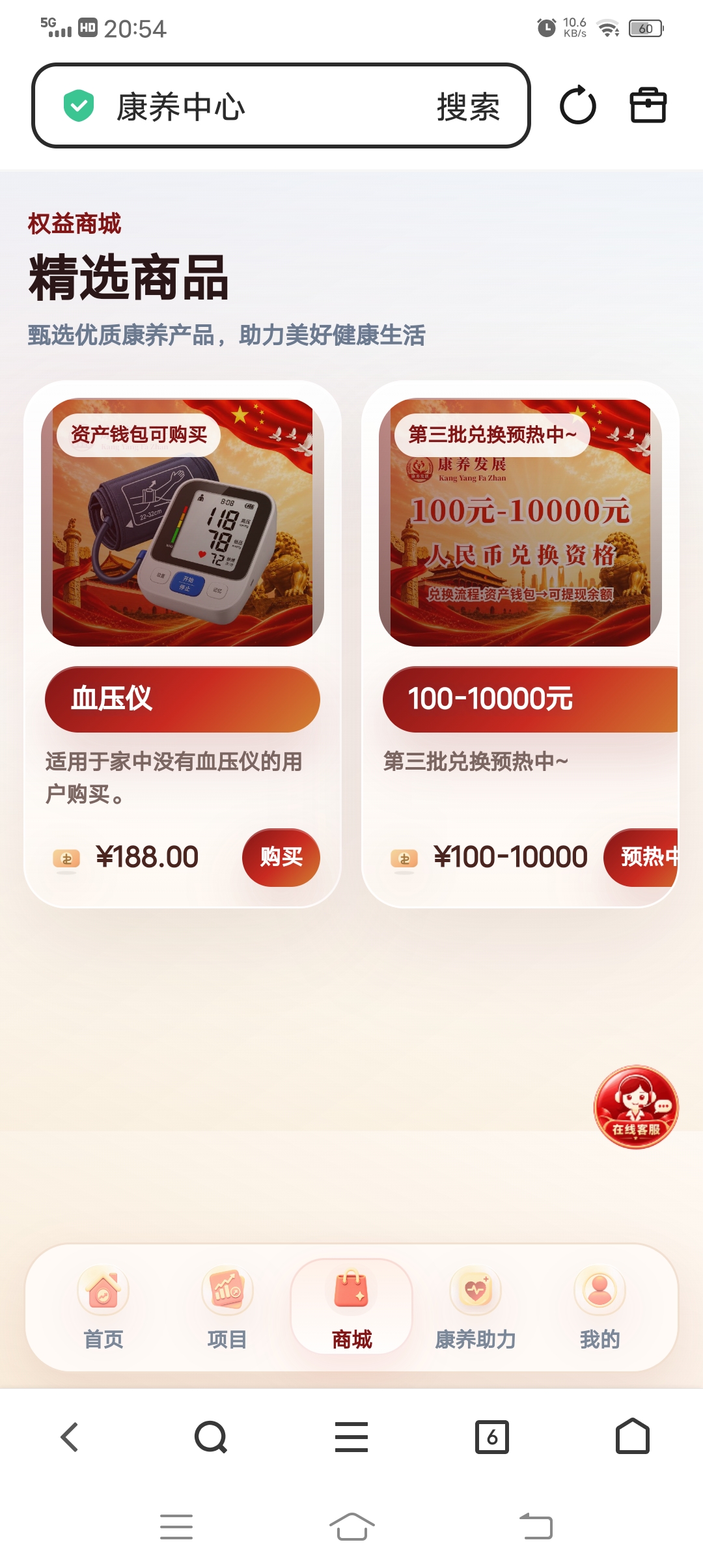 a6b8c092fb20260831094000