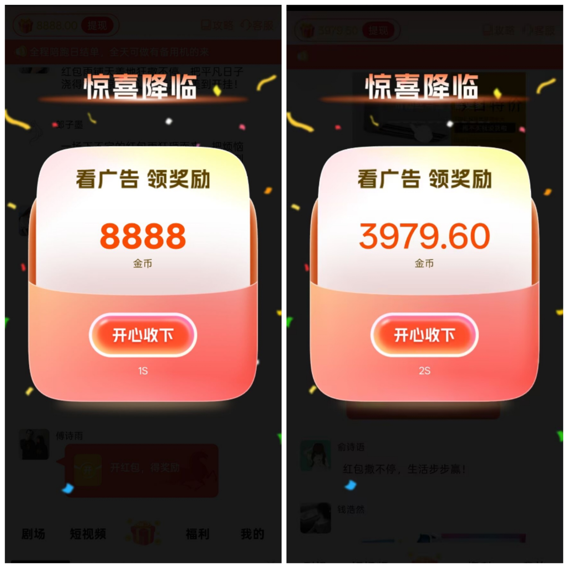 a732a3354620260817121223