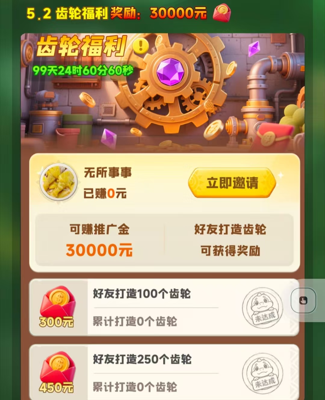 a76a1e900820260804234602