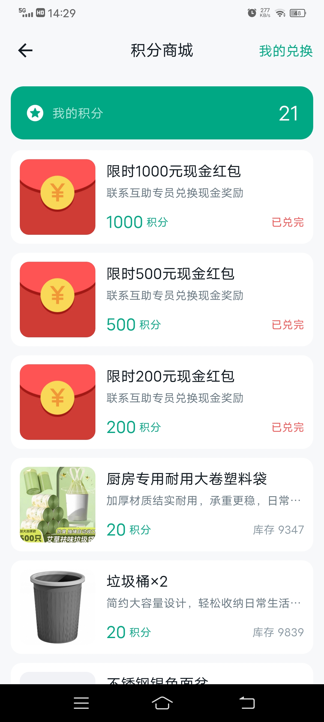❤️‍🔥零撸🎉滴滴🎉首码上线❤️‍🔥-315首码项目网