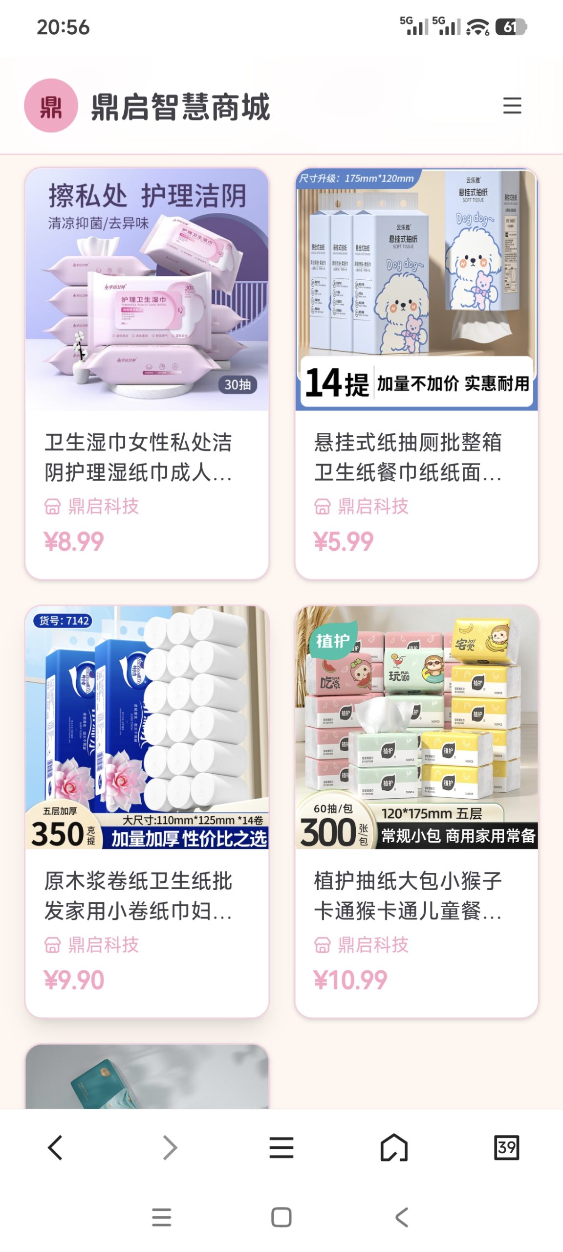 a93ba4e54d20260818071232