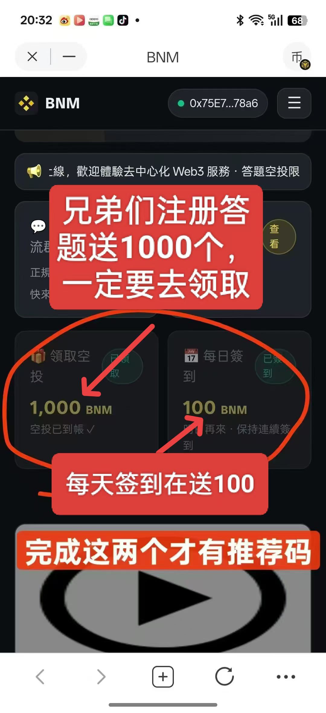 aa5109827620260822220107