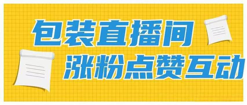 经济寒冬做副业，黑科技云端商城，挂铁涨粉轻松搞定，手把手带你赚钱！-315首码项目网