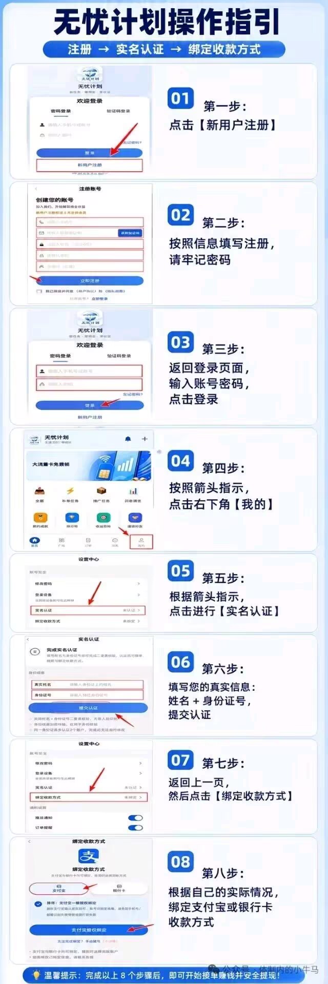 ab494c0bb320260820235550