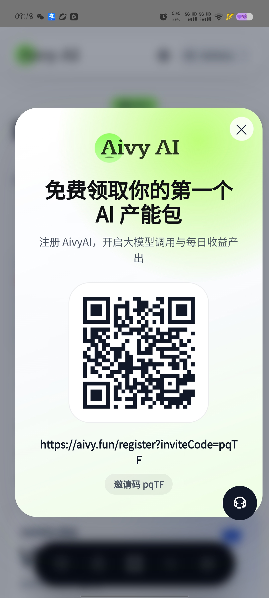 ab7cbd181a20260820091933