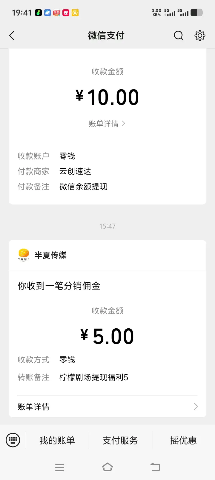 abfa93a05f20260825144244