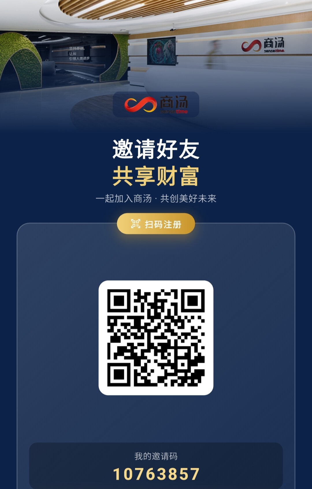 ac566d193d20260826130832