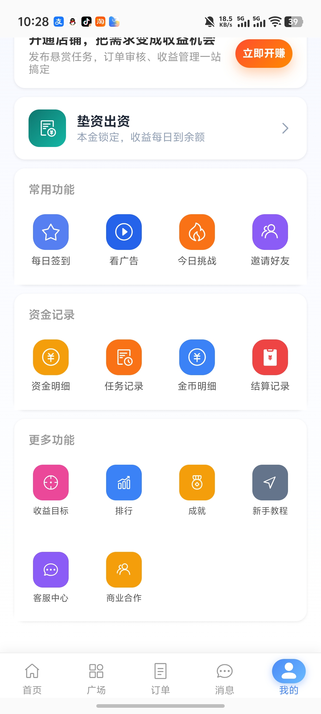 acb792a75a20260813102901