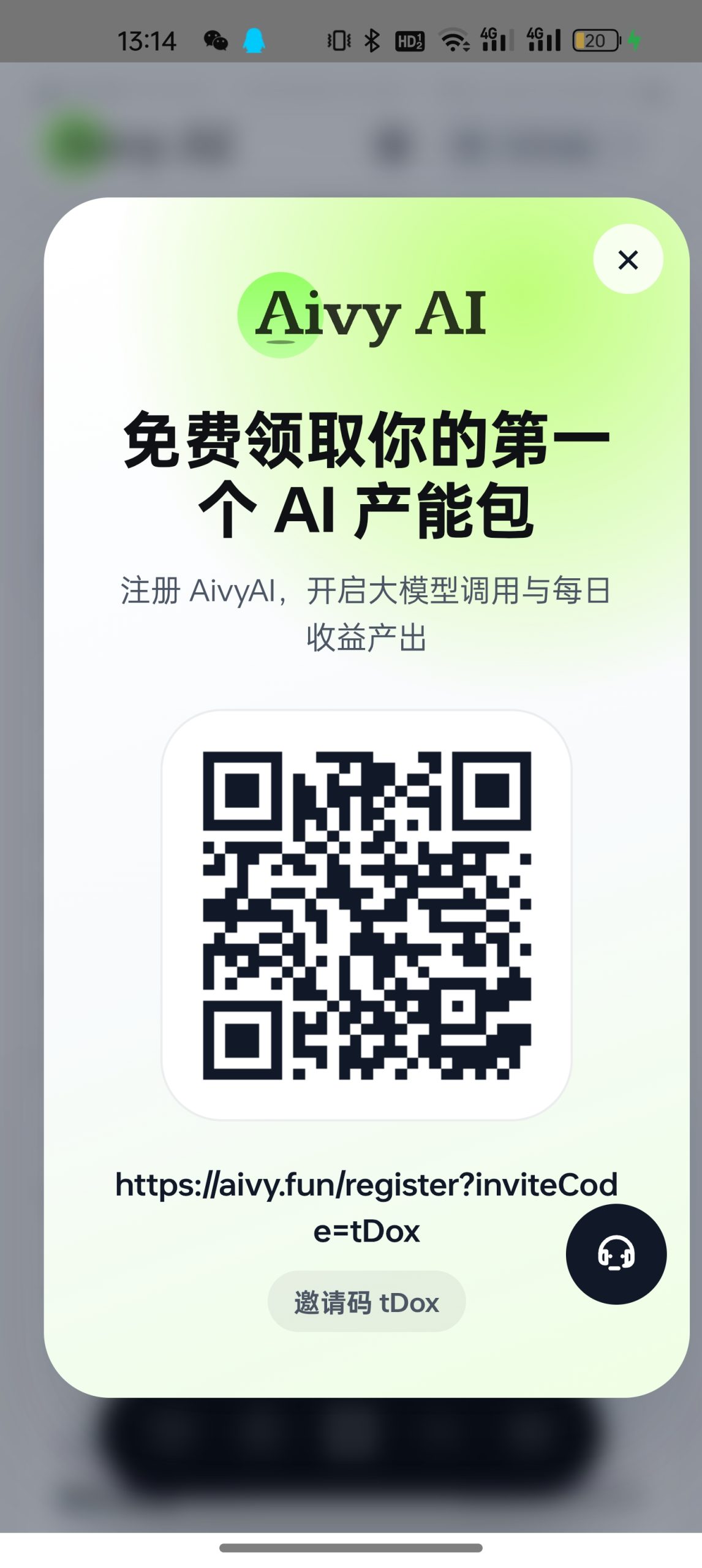 acbc78a89b20260806132259