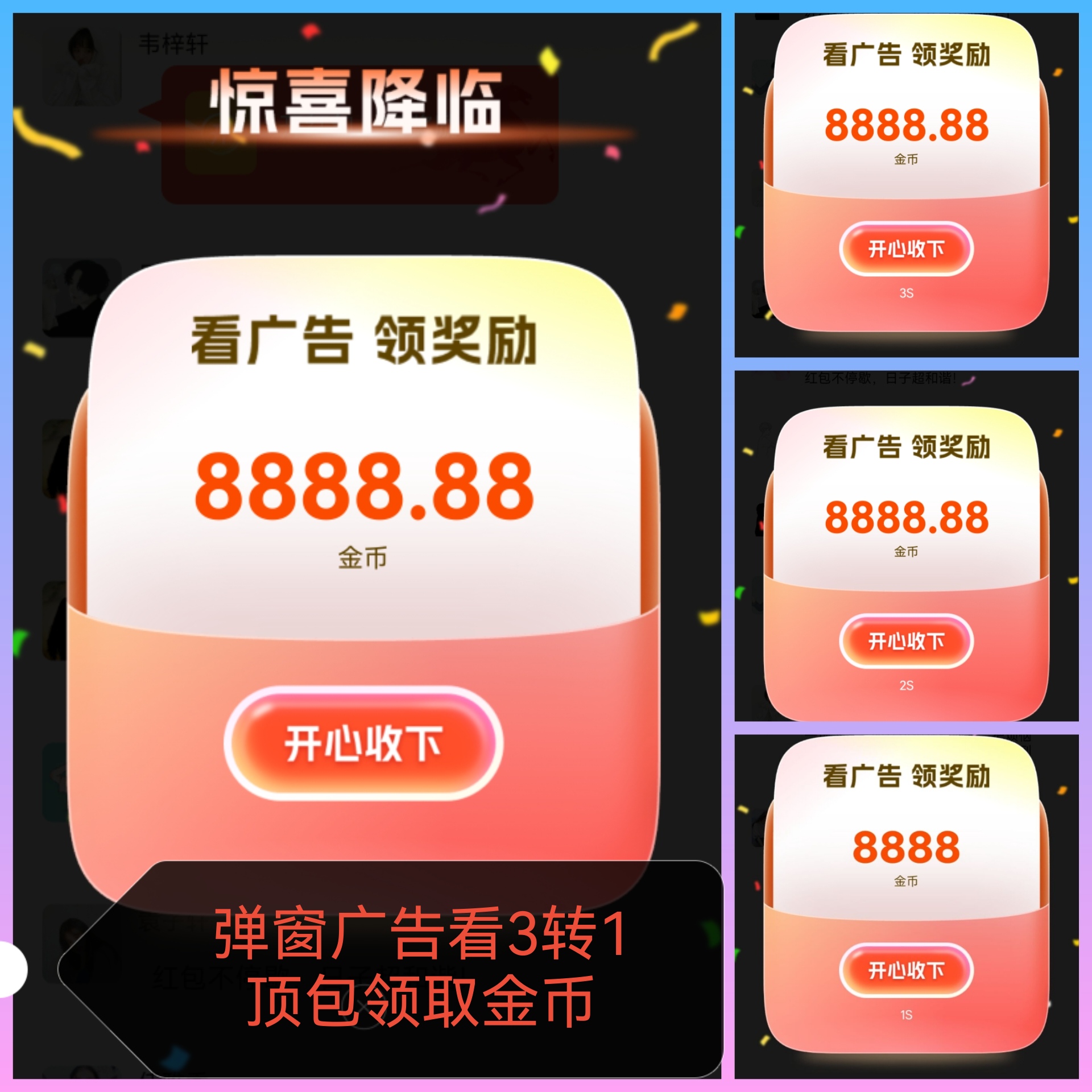 ad01d92a2320260826144717