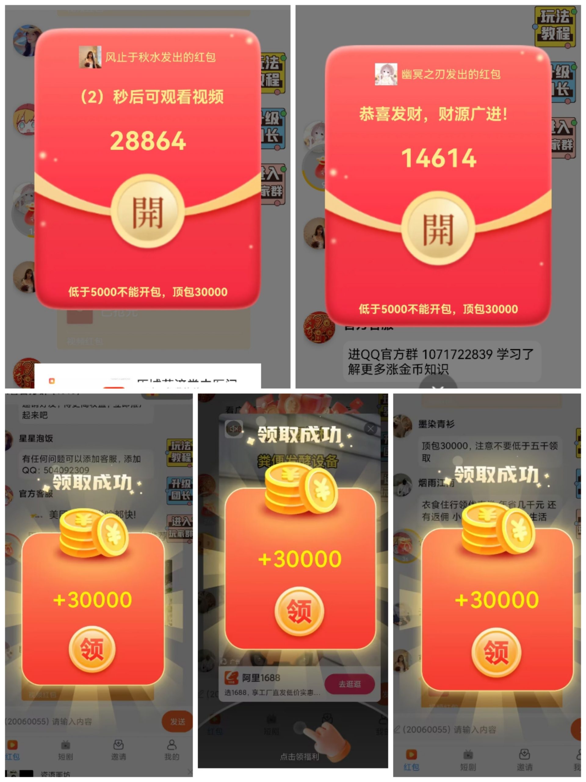 ad2898d9fc20260824152957