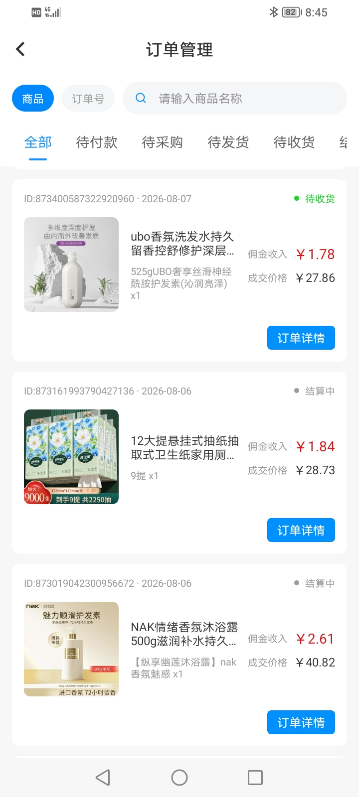 商城开店，轻松出单-315首码项目网