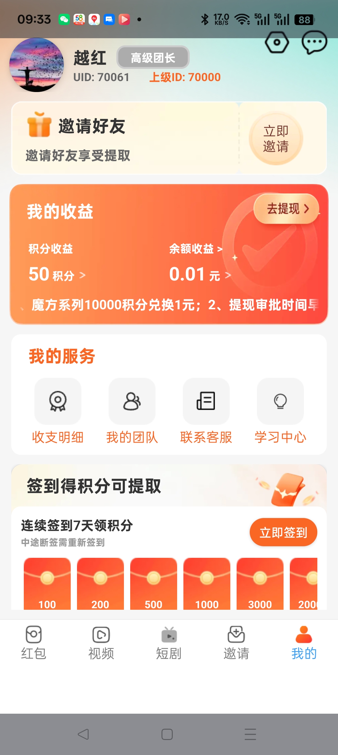 ad48fa672520260809093820
