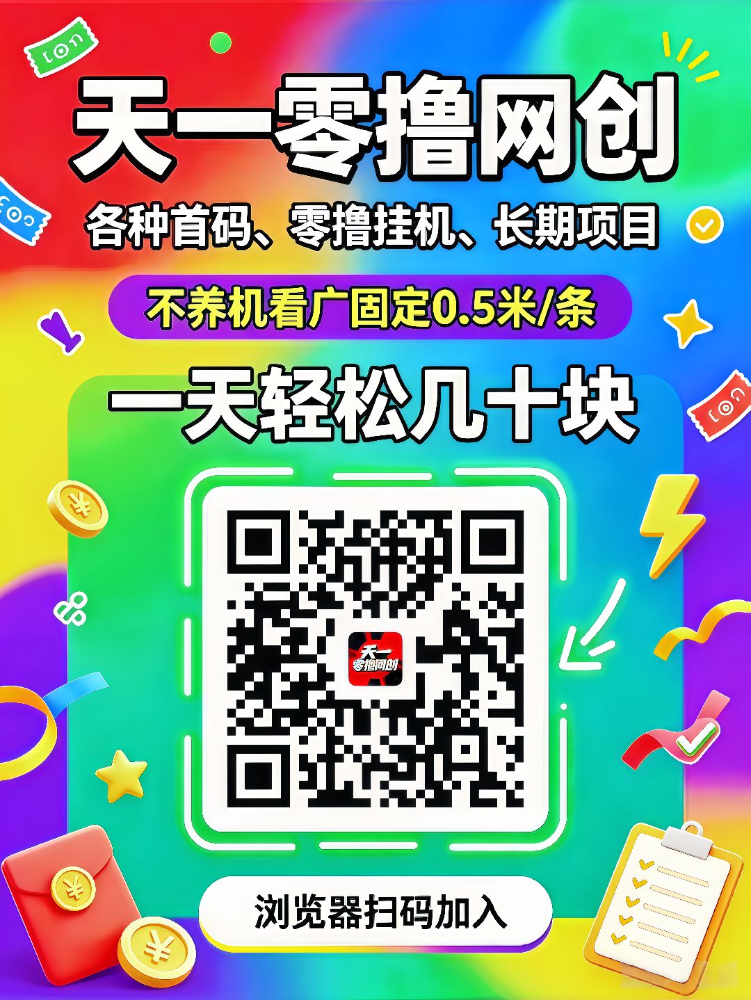 ade459742d20260806092715