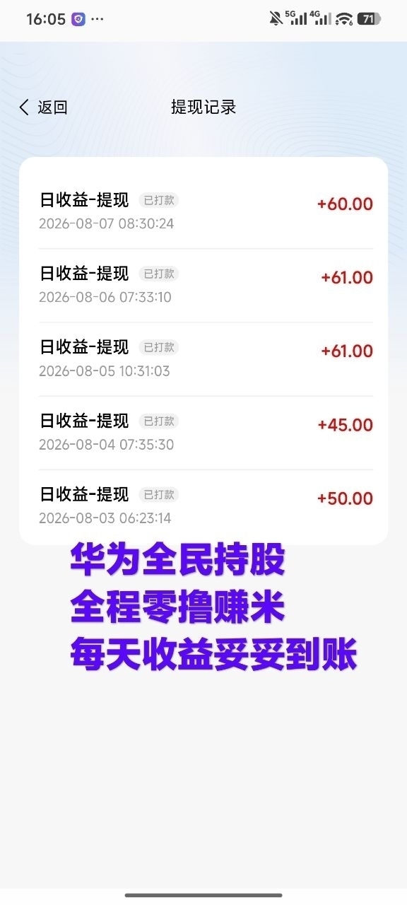 ae0d2baab220260810092120