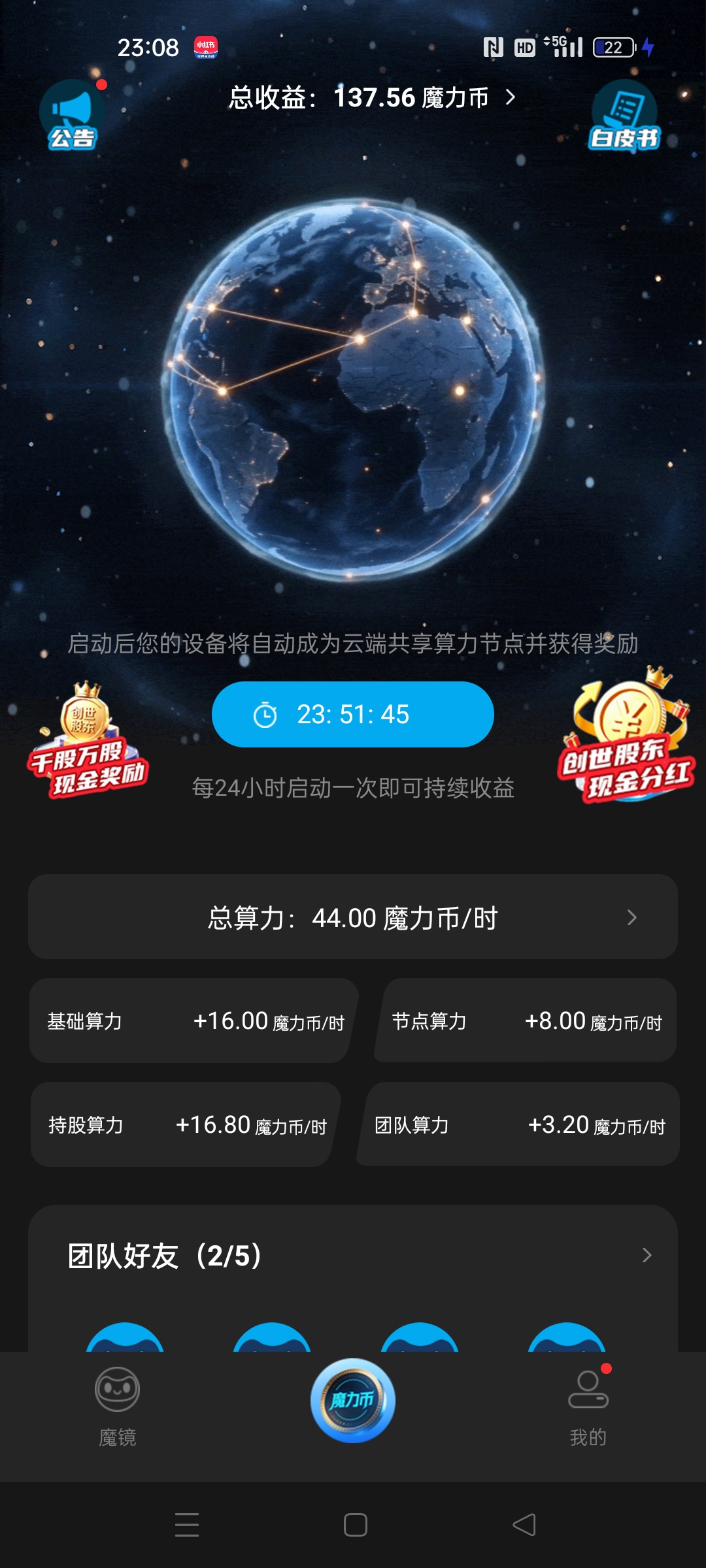 ae3b04ff8520260807231159
