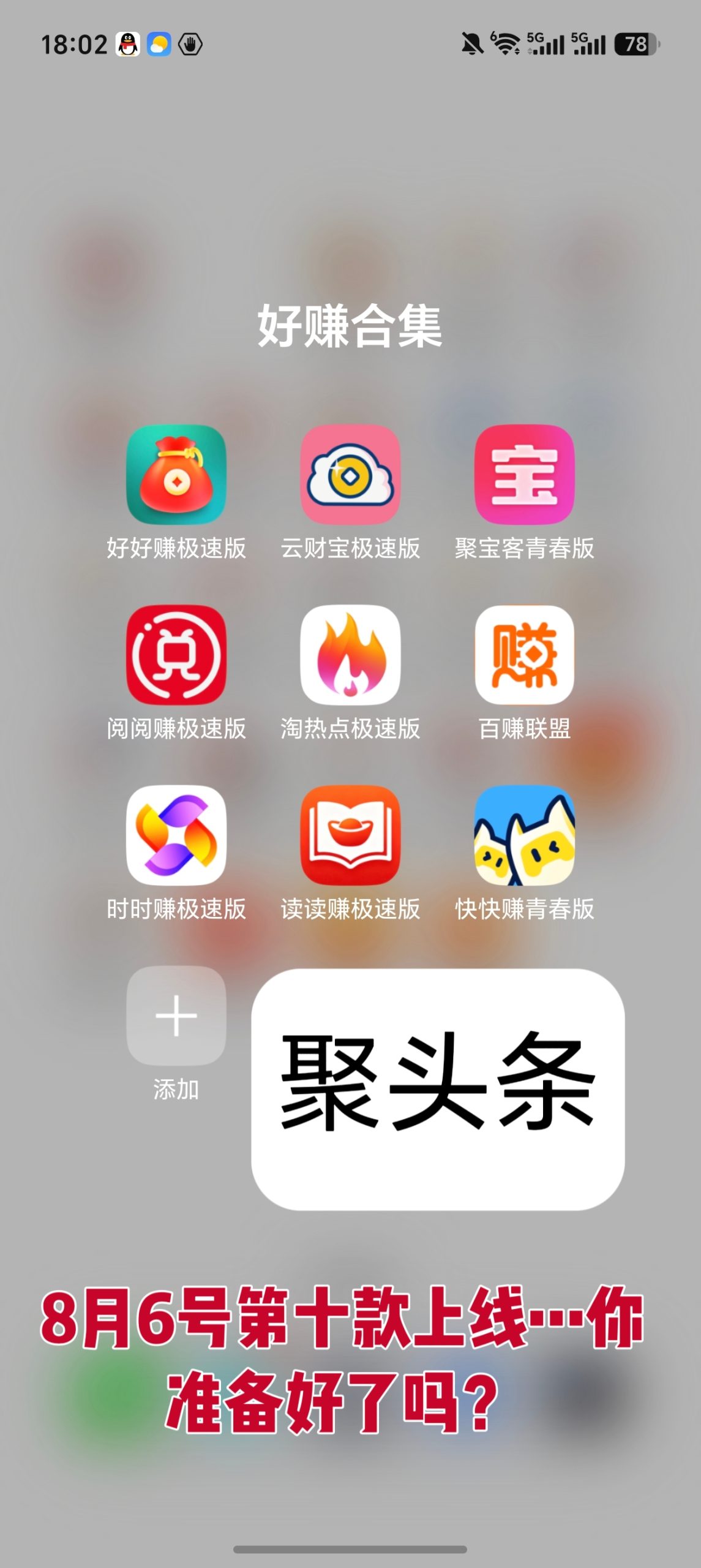 b0fbdab15e20260807111955