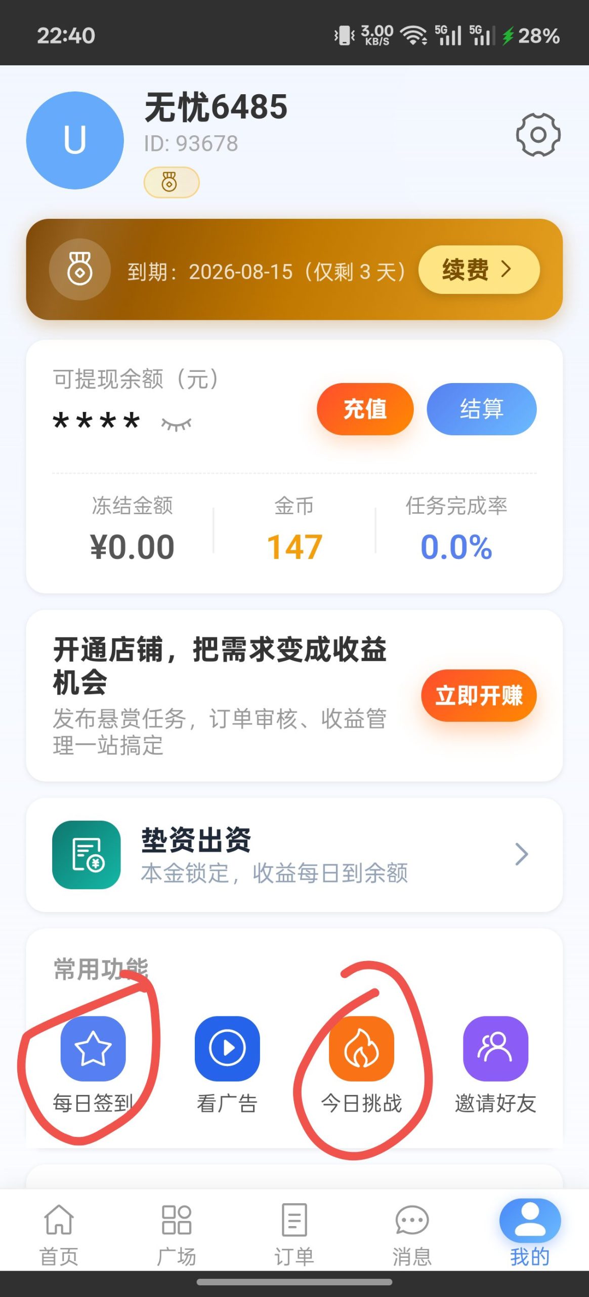 b1ad8c63d620260812233047