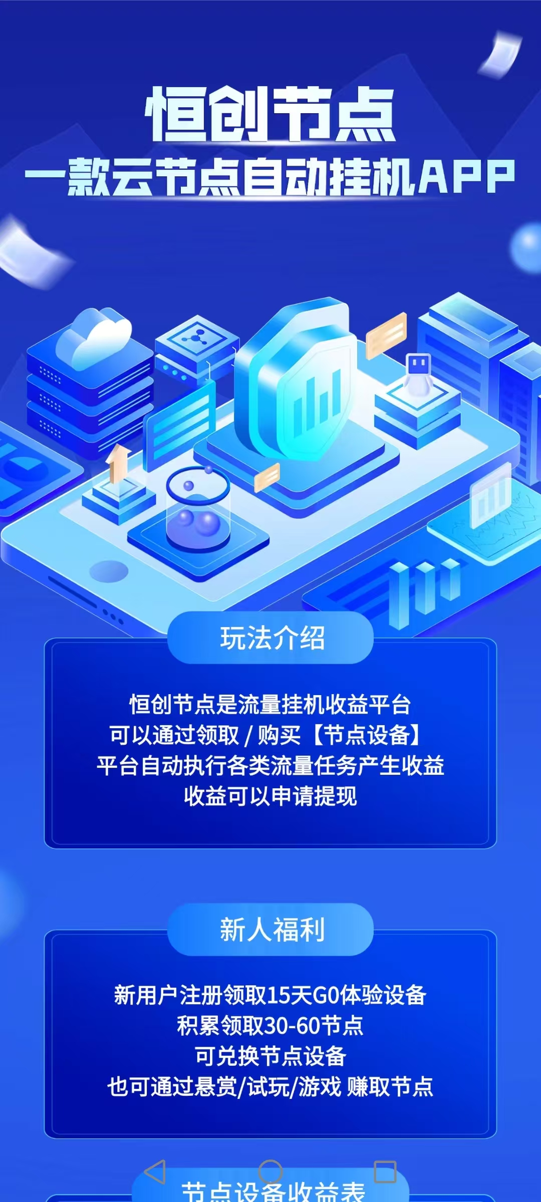 b28e69130020260829052059