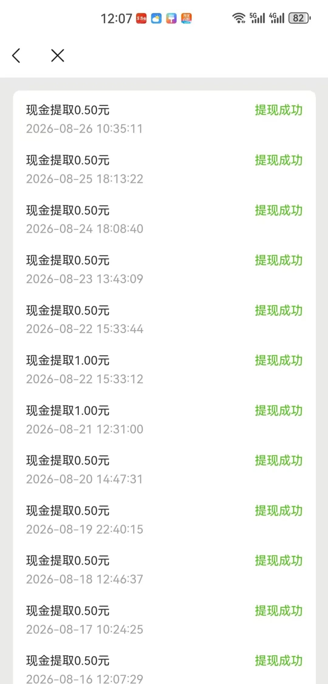 b3b7da1ac720260827192215