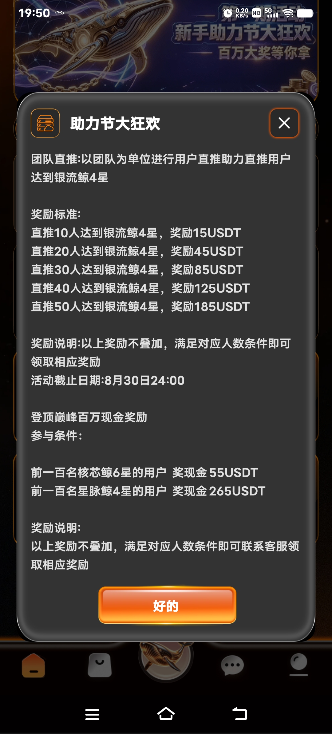 b3db5cda1920260814074737