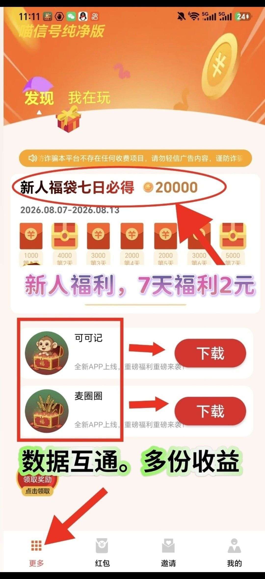 b4fb3b18bb20260814080556