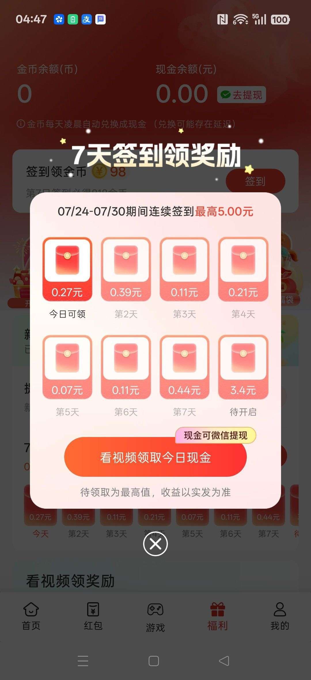 b60471305320260823121256