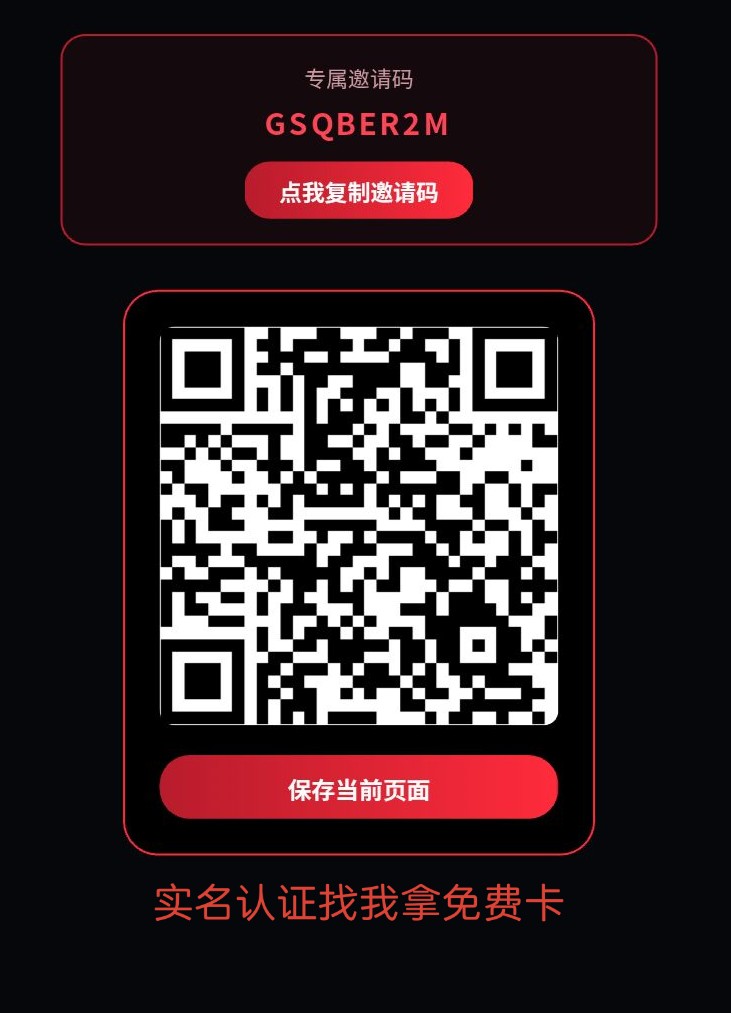 首码【金果娱乐】刚上线-315首码项目网