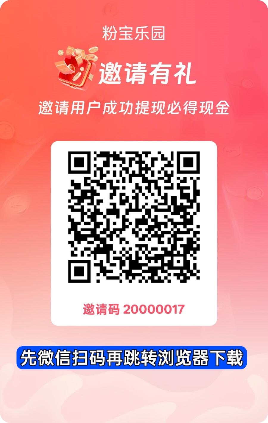 b729d3a11b20260826154446